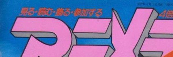 ssovietzombie Profile Banner