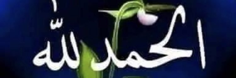 🇸🇦❤️me❤️🇸🇦 banner