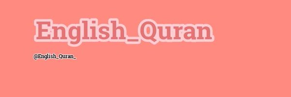 English_Quran Profile Banner