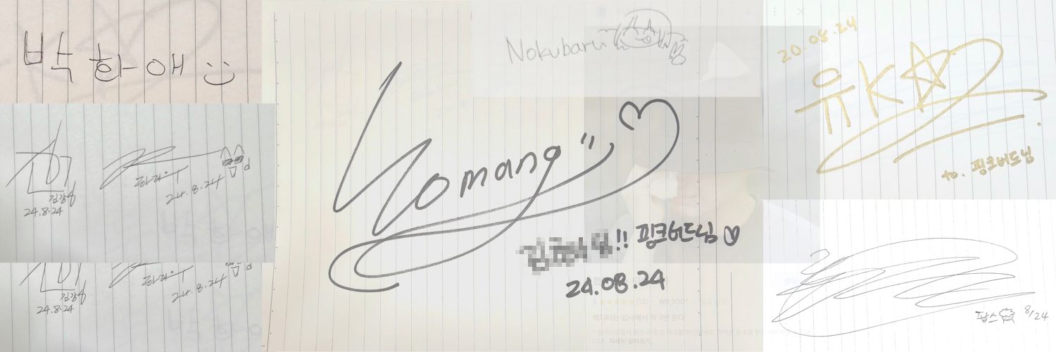 핑크버드's banner