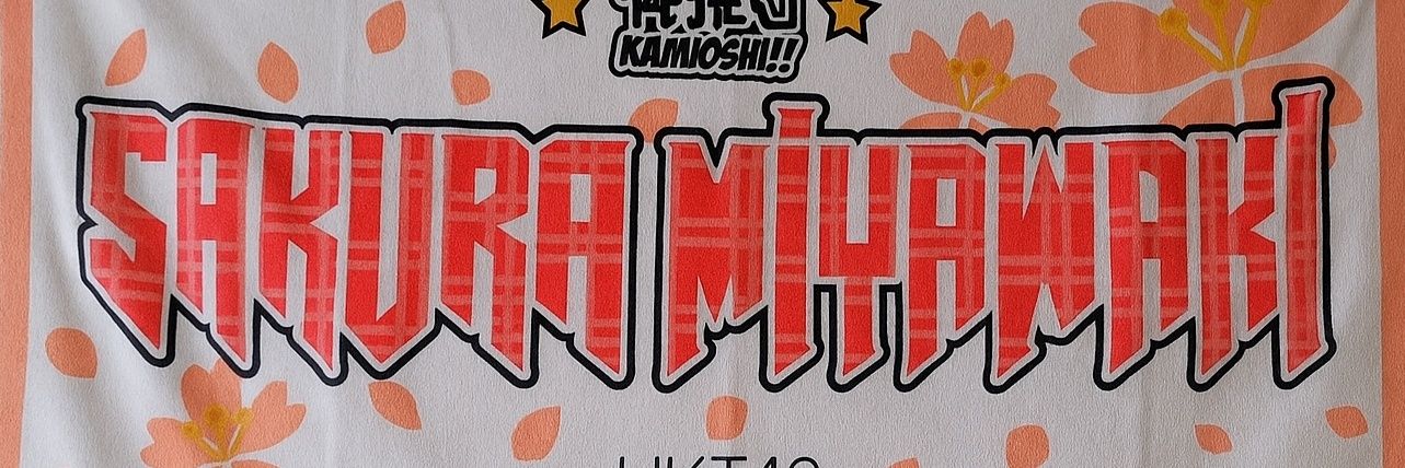 𝐣𝐚𝐣𝐚's banner