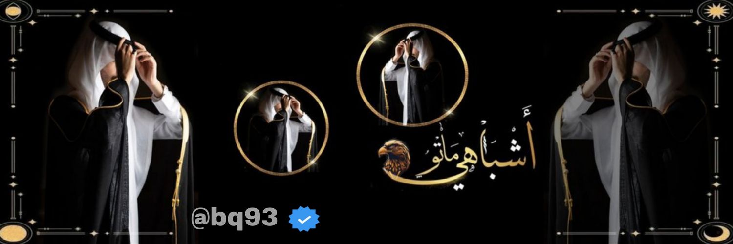 𓋜˹ↄɹ̇ɹɹɹ banner