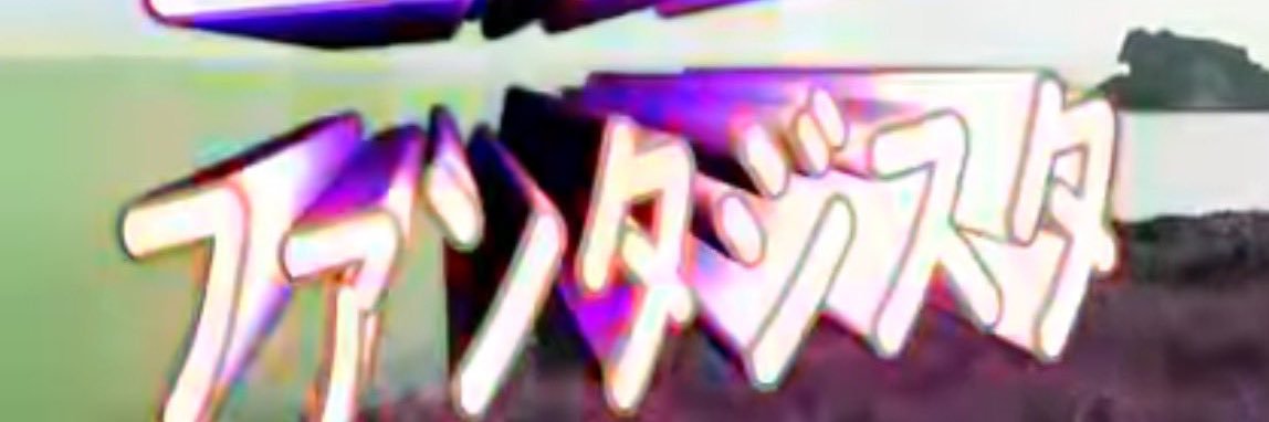爆乳生搾り banner