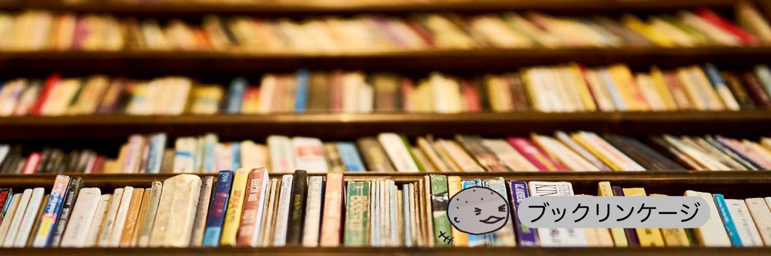 中野健彦／出版プロデューサー banner