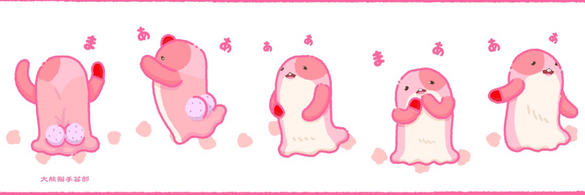 ぱんだ＠ヽ(=´△`=)ﾉ🍑's banner