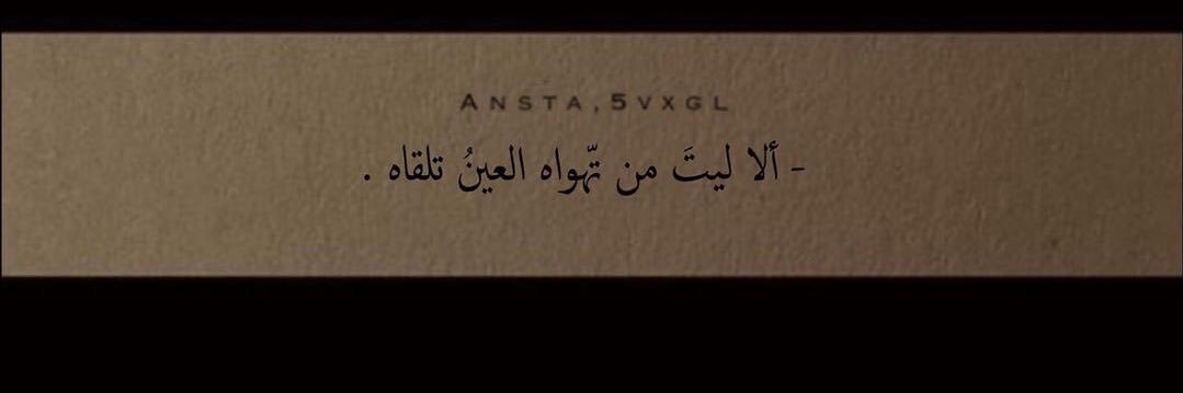 محمد banner