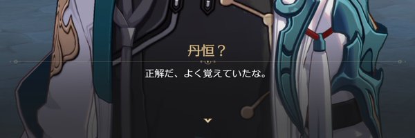 3_rftt Profile Banner