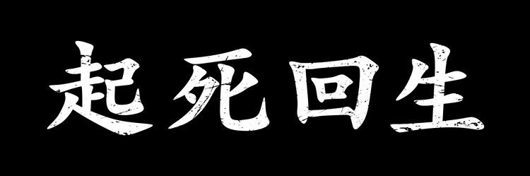 AmrlZnl's profile banner image
