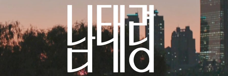 Jee9PD's profile banner image