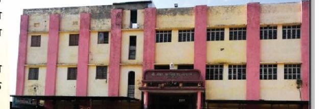 Sri Shankar College Sasaram banner