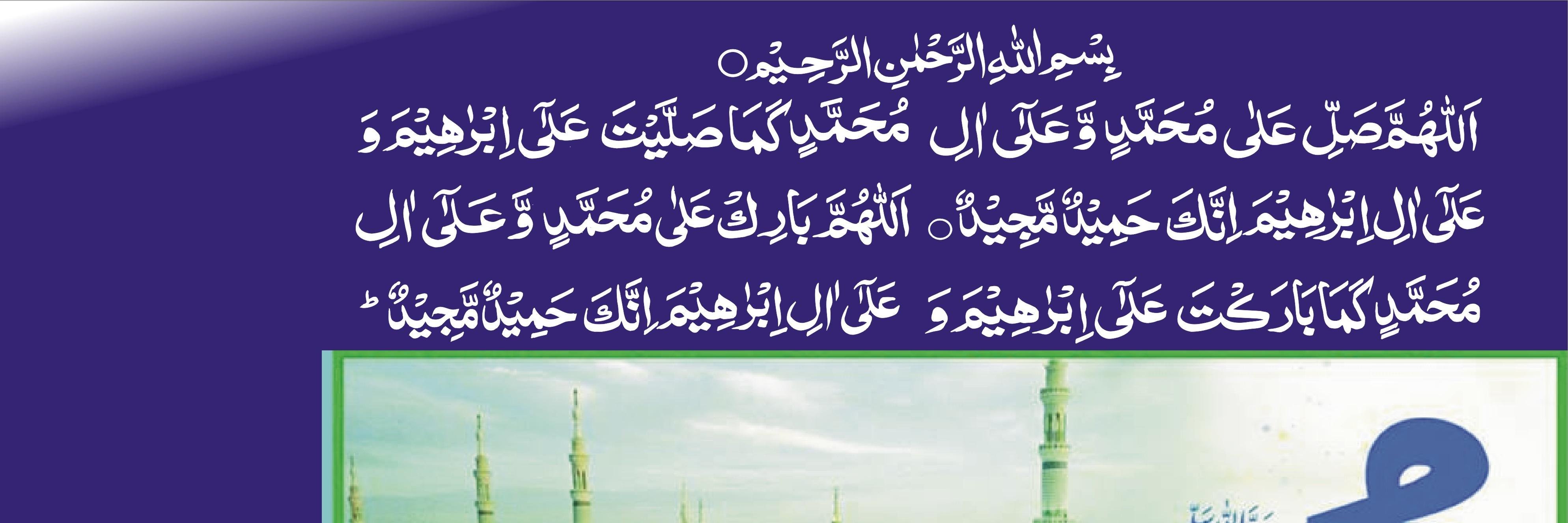 Muhammad6441440's profile banner image