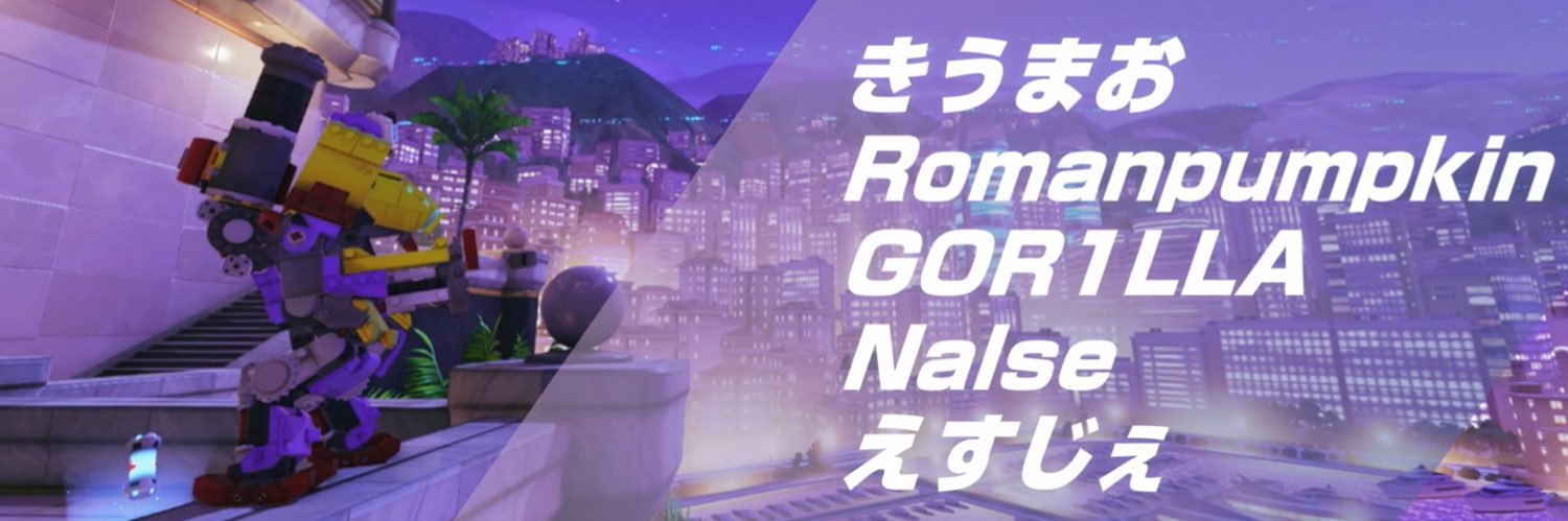 gorinrin_ow's profile banner image
