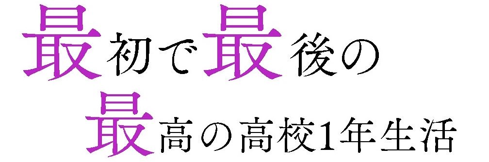とれびあん's banner