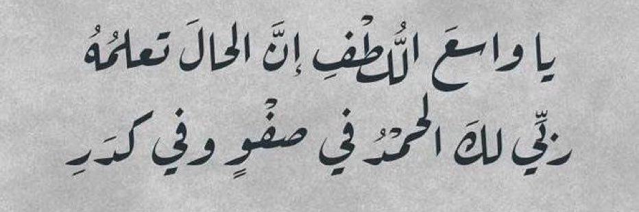 عبدالعزيز الشيذاني banner