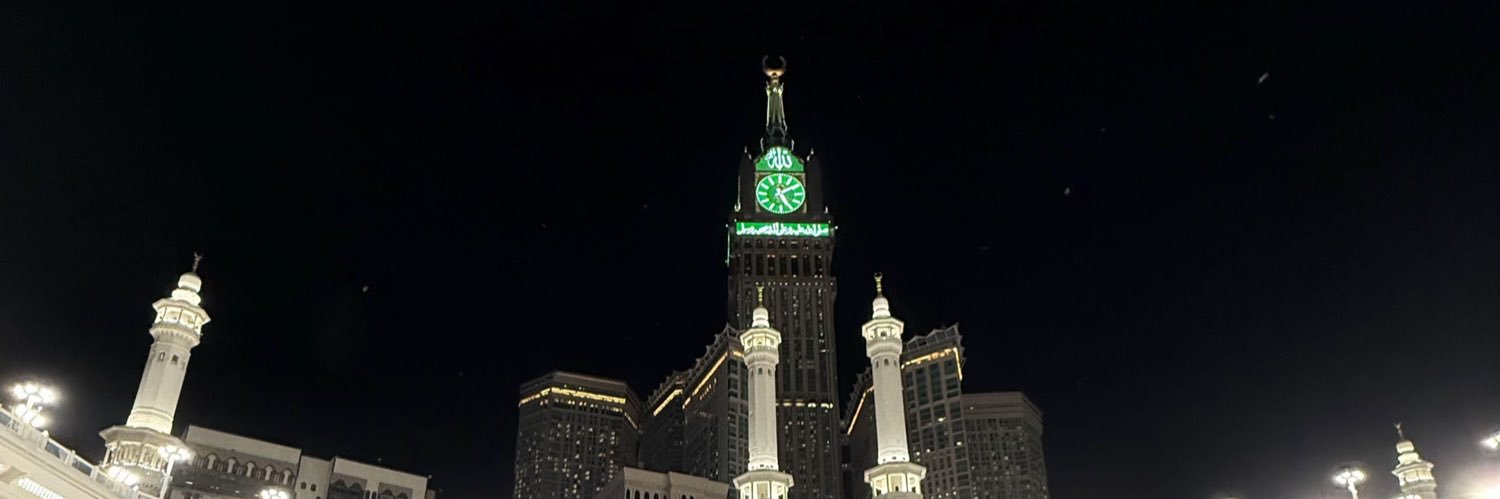 Abu Bakr Siddiq ؟'s banner