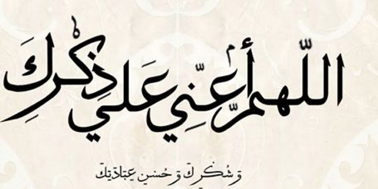 iSb7an's profile banner image