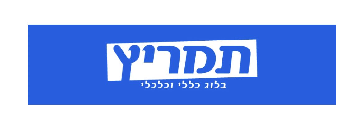 Tamritz's banner