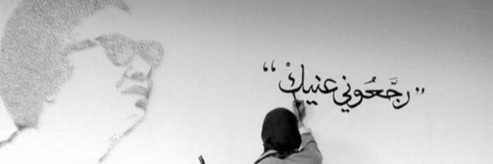 K2Maram's profile banner image
