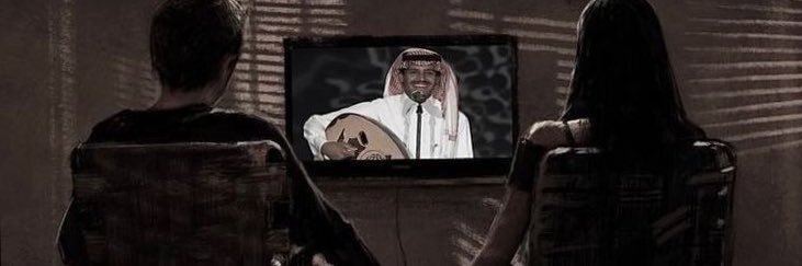 ملكة العالم banner