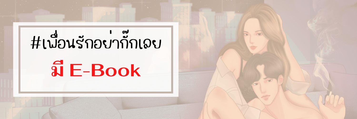 eshoi1992's profile banner image