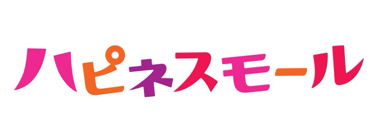 イオンモールキャンペーン情報【公式】 banner
