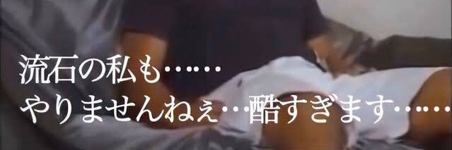 炙り刀's banner