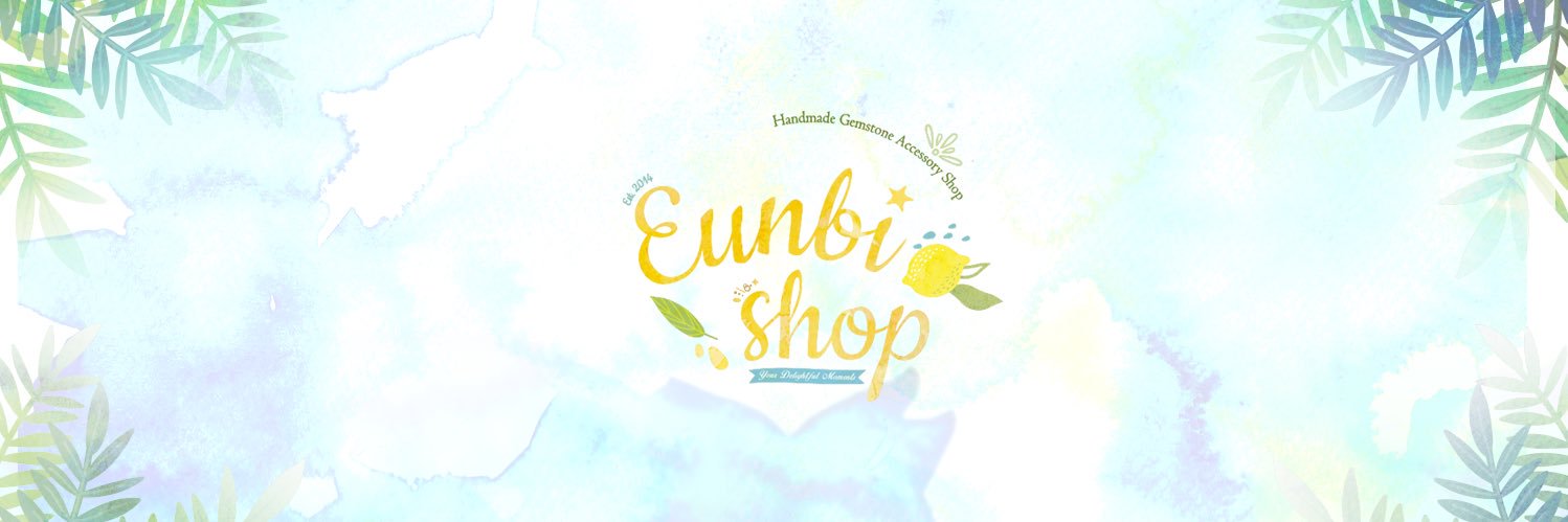 ✨은비샵✨ banner