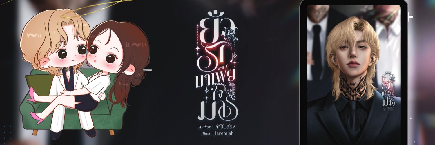 Twelv23 banner