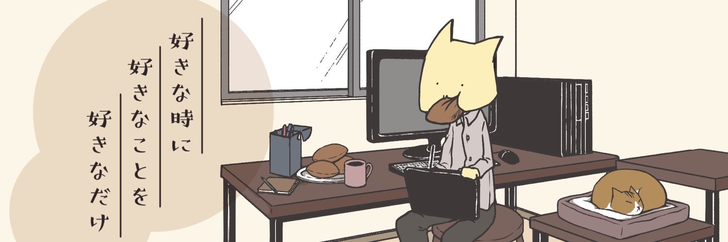 shako_jako's profile banner image