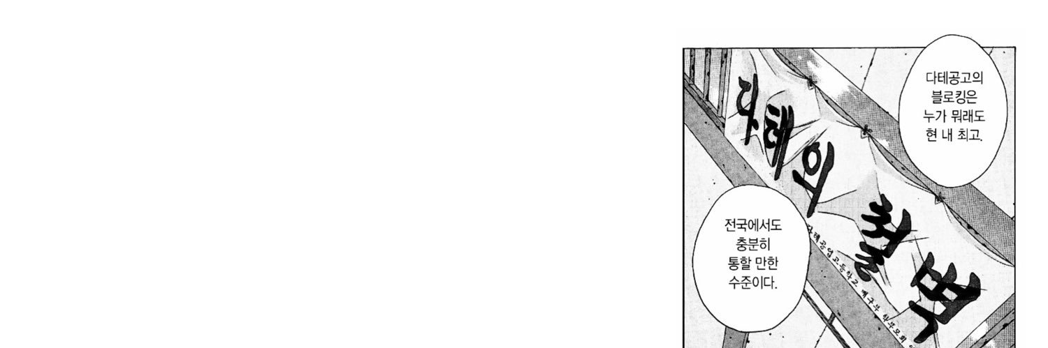 1L0V3M2's profile banner image