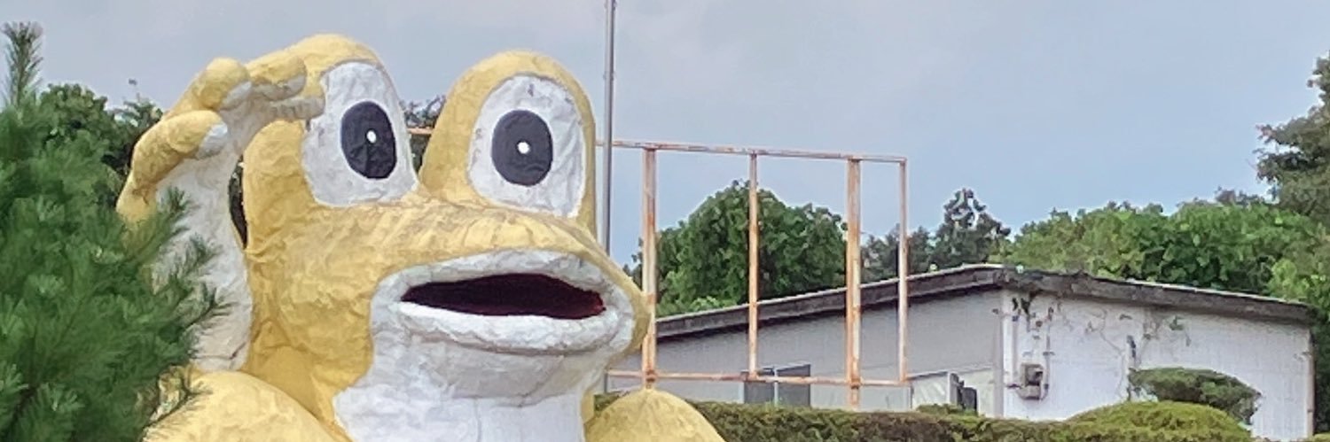 ゆちゃ🦍 banner