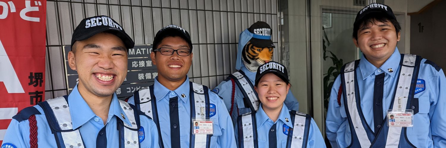 tigerkeibi's profile banner image