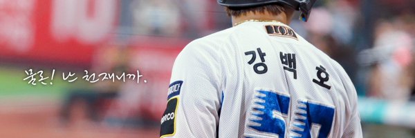 kt_wiz0414 Profile Banner