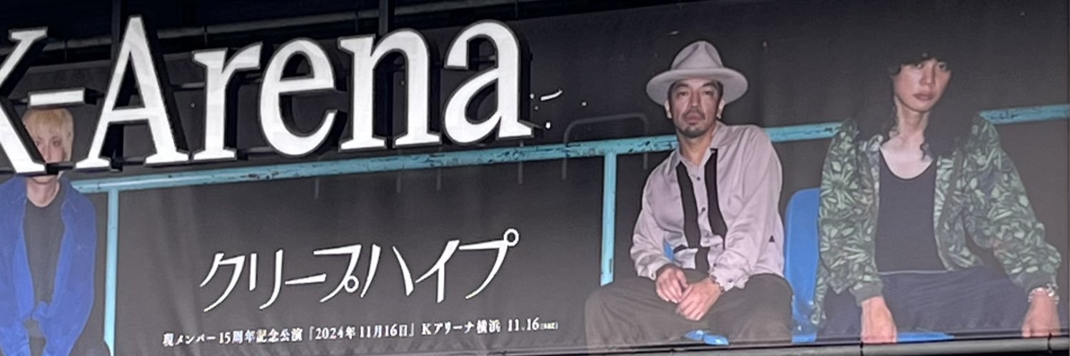 M banner