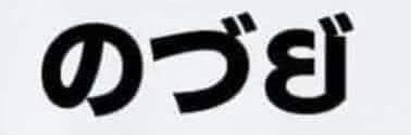 doex2000's banner