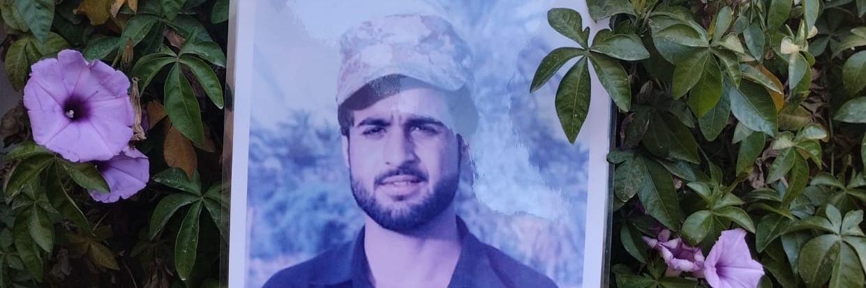 Sadia Baloch's banner