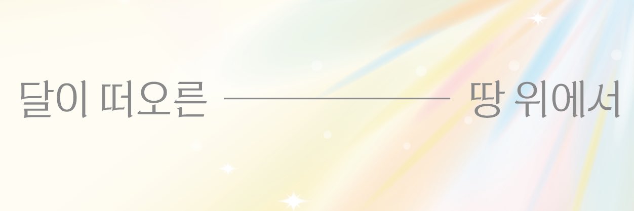 danchu0103's profile banner image
