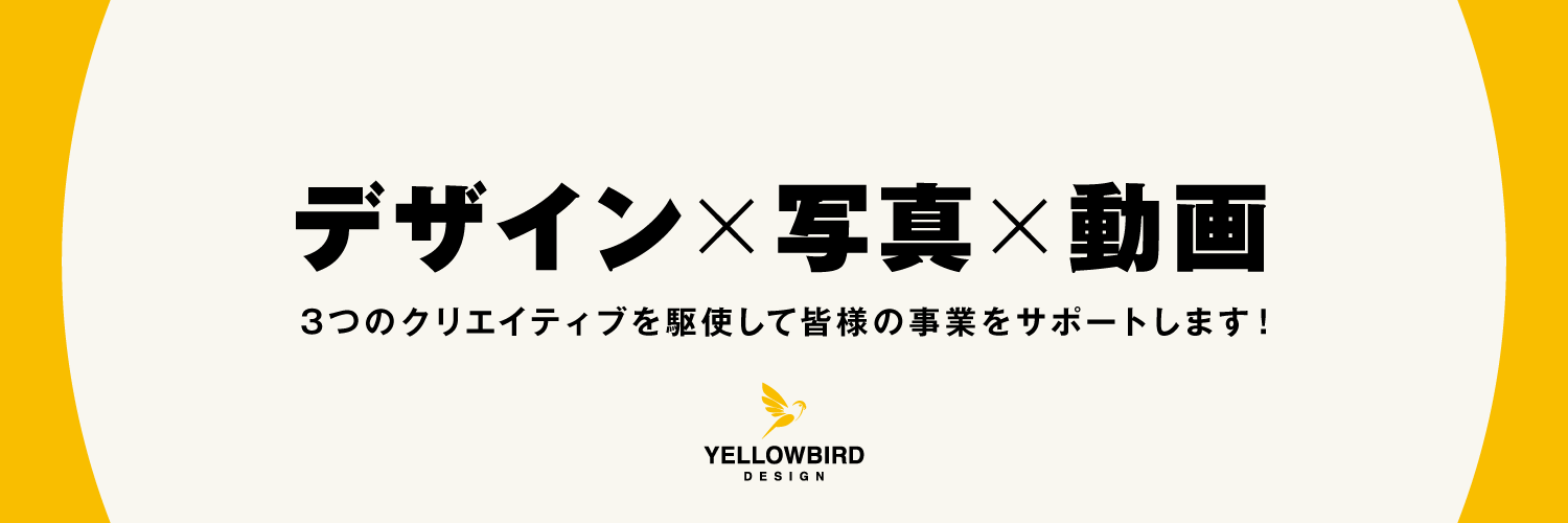 YELLOWBIRD DESIGN【公式】 banner