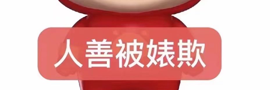 Eric3189M's profile banner image
