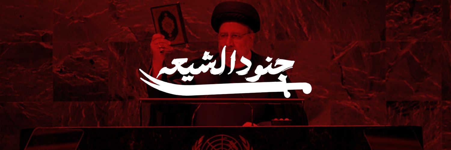 Muh Karami 🇮🇷🇵🇸's banner