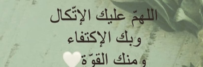 الـــــريـــم 👑 المدينة /🇸🇦 ♡ banner