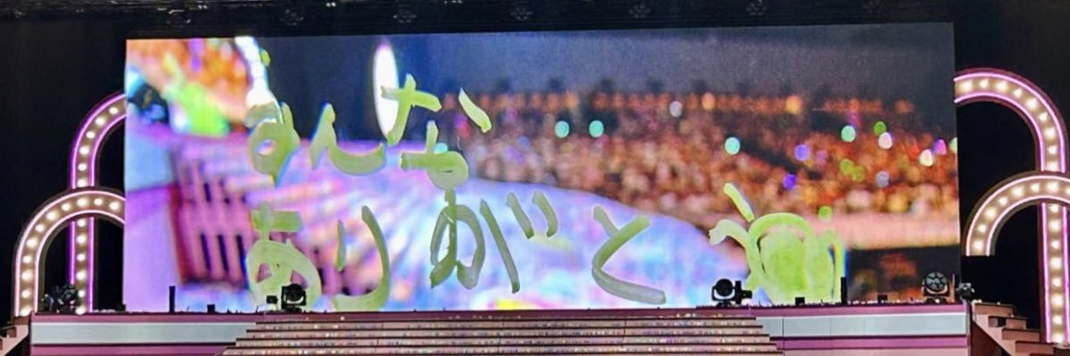 💝⁵ banner