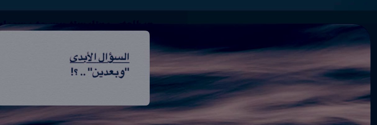 🩵إمــهيّة banner