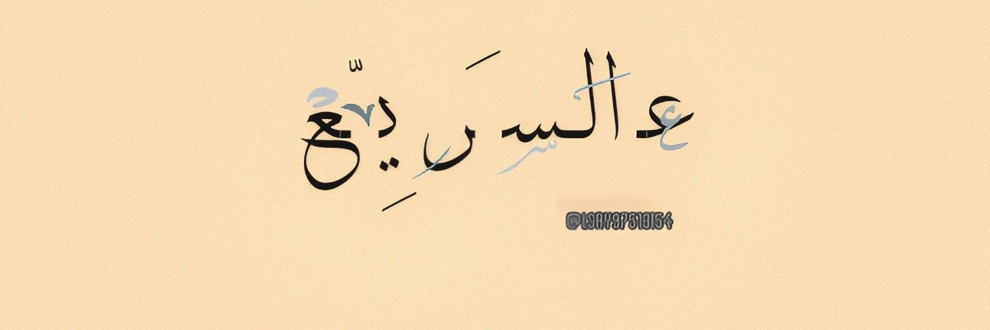 lsry97513154's profile banner image
