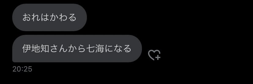 しー banner