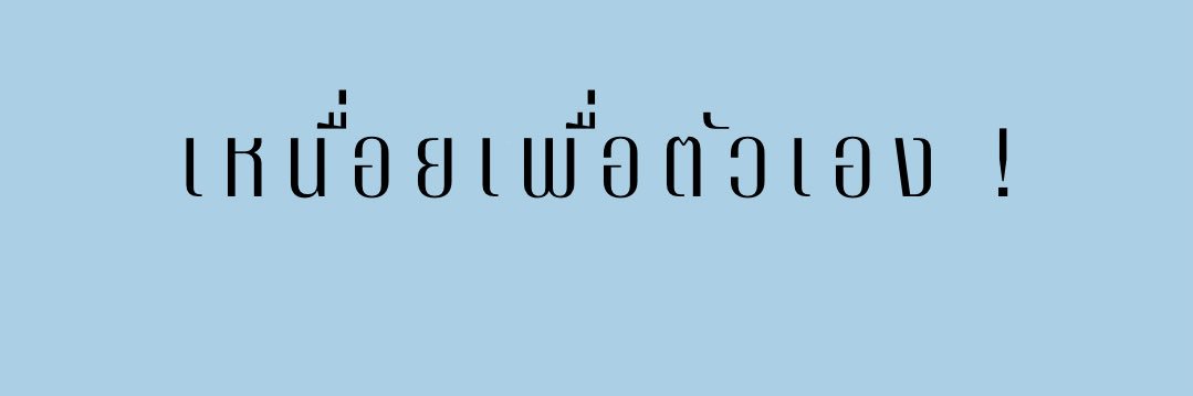 KansutraphanTH's profile banner image