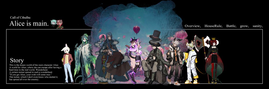 大仏/HeidE新規10月〜 banner