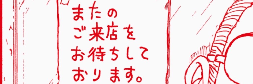 minpotaso's profile banner image