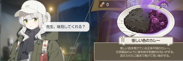 __nullcontrol_ Profile Banner