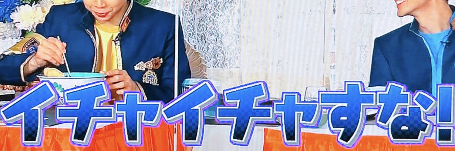 natsu banner